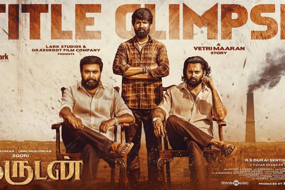 ‘கருடன்’ படத்தின் சுவரொட்டி.