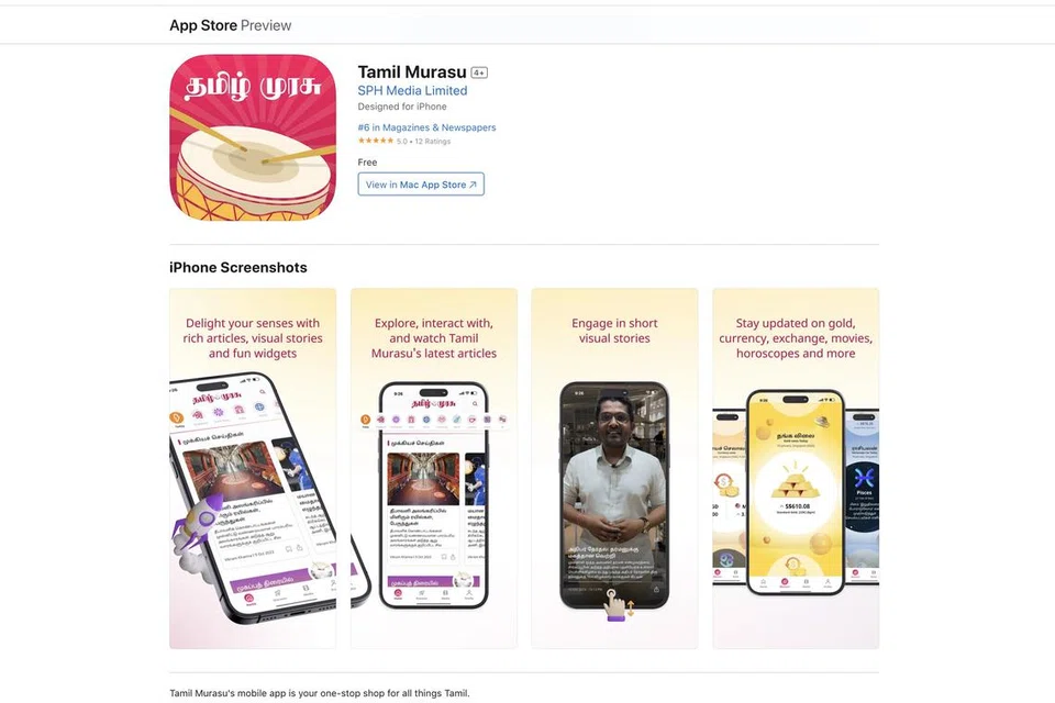 தமிழ் முரசு செயலியை ஆப்பிள் செயலியகம், கூகல் செயலியகம் ஆகியவற்றில் இலவசமாக பதிவிறக்கம் செய்யலாம். 