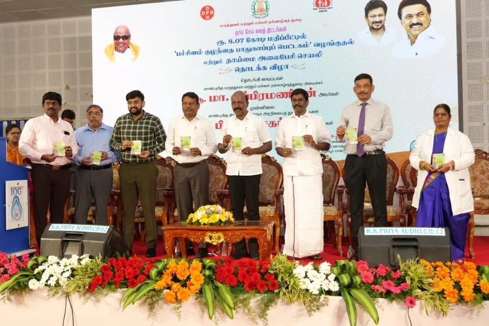 சென்னை எழும்பூர் அரசு மகப்பேறு, மகளிர் மருத்துவமனையில் நலத்திட்ட உதவிகளைத் தொடங்கிவைத்த தமிழக அமைச்சர் மா சுப்பிரமணியன்.
