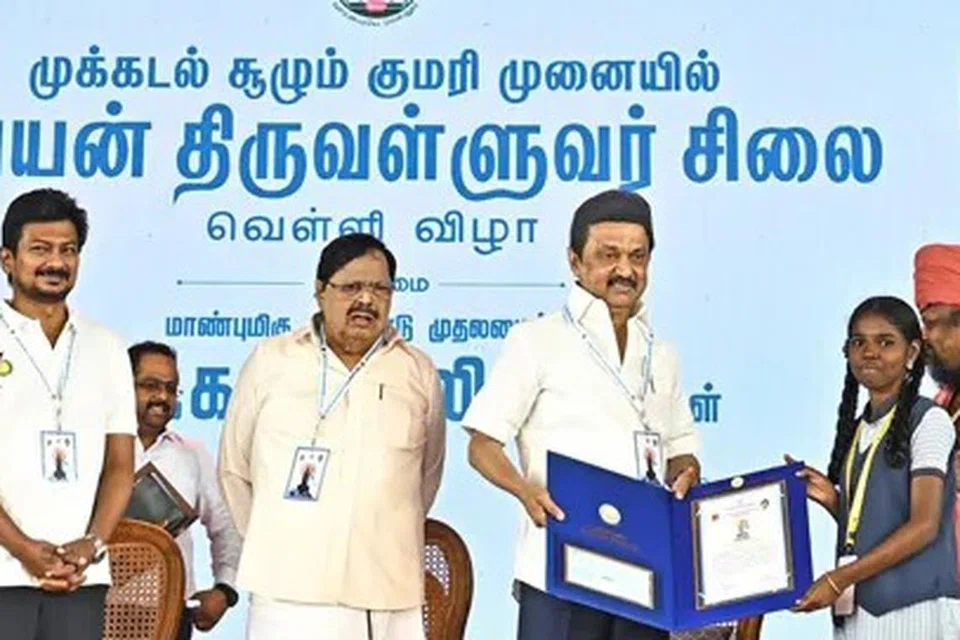 திருக்குறள் சார்ந்த போட்டிகளில் வெற்றி பெற்ற மாணவ, மாணவியர்களுக்கு முதல்வர் மு.க.ஸ்டாலின் பரிசுகளை வழங்கினார்.