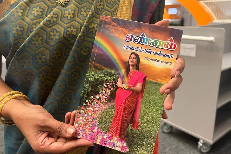 கதைப்புத்தகம்