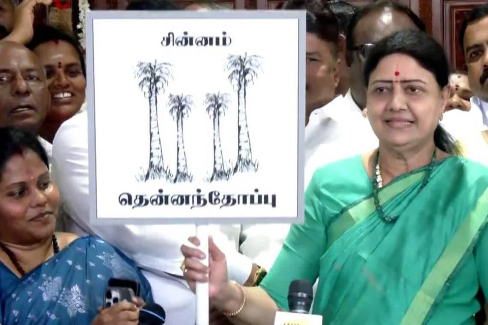 சசிகலாவின் புதிய கட்சி அஇபுதமமுக, சட்டமன்றத்தேர்தலில் தென்னந்தோப்பு சின்னத்தில் போட்டியிடும் என அறிவிப்பு.