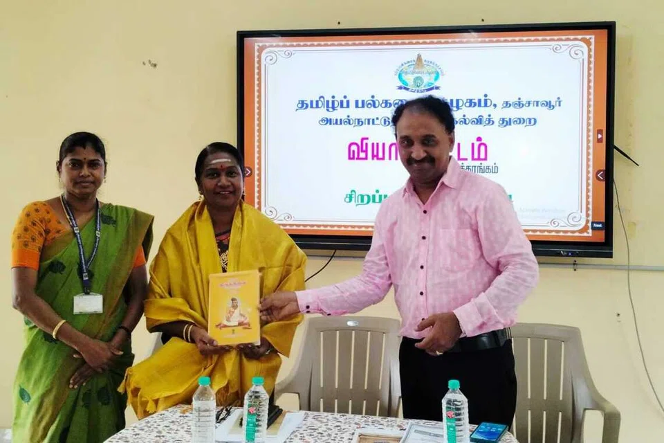 இரண்டு ஆண்டுகளுக்கு முன்பு முனைவர் மீனாட்சி சபாபதியால் (நடுவில்) இப்பல்கலைக்கழகத்தில் தொடங்கப்பட்ட சே வெ சண்முகம் - ருக்மணியம்மாள் அறக்கட்டளையின் அடுத்தகட்ட நடவடிக்கைகளும் திட்டமிடப்பட்டன.