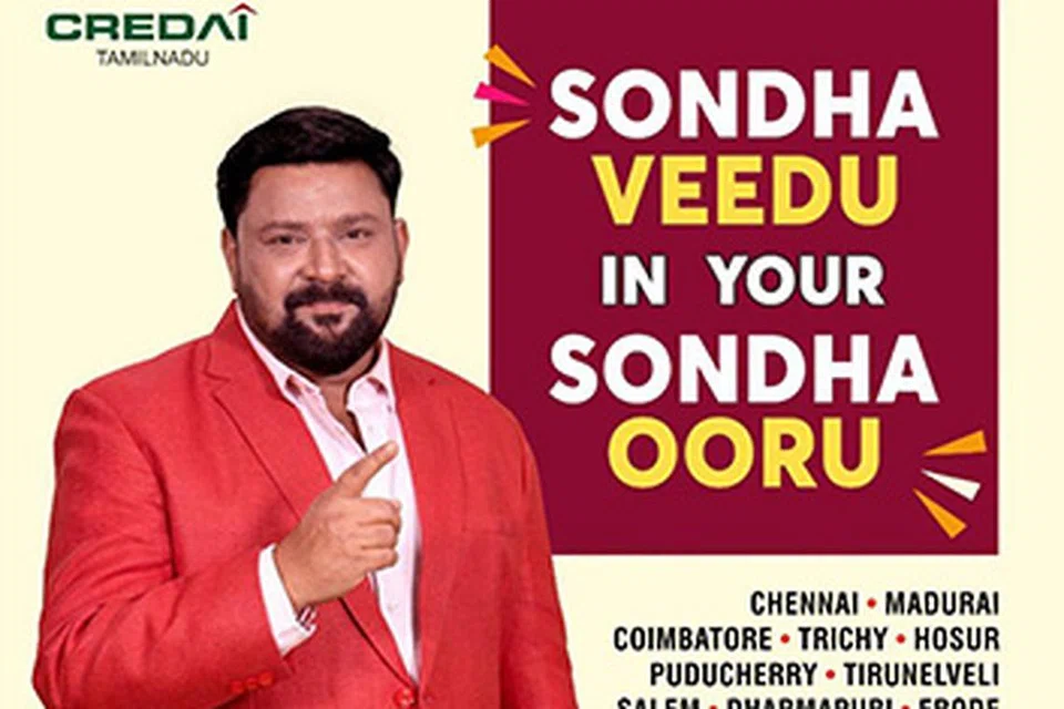 இந்தச் சொத்துச் சந்தை தமிழ்நாட்டின் 250க்கும் மேற்பட்ட குடியிருப்பு, வணிகத் திட்டங்களைக் காட்சிப்படுத்தும்.