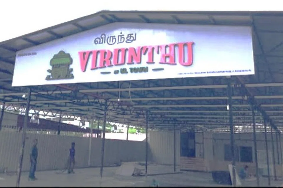 மலேசியாவின் ஆகப்பெரிய உணவங்காடியாக விருந்து அமையும் என்று கூறப்படுகிறது. 