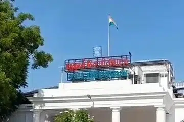 புதுவை சட்டமன்றம்.