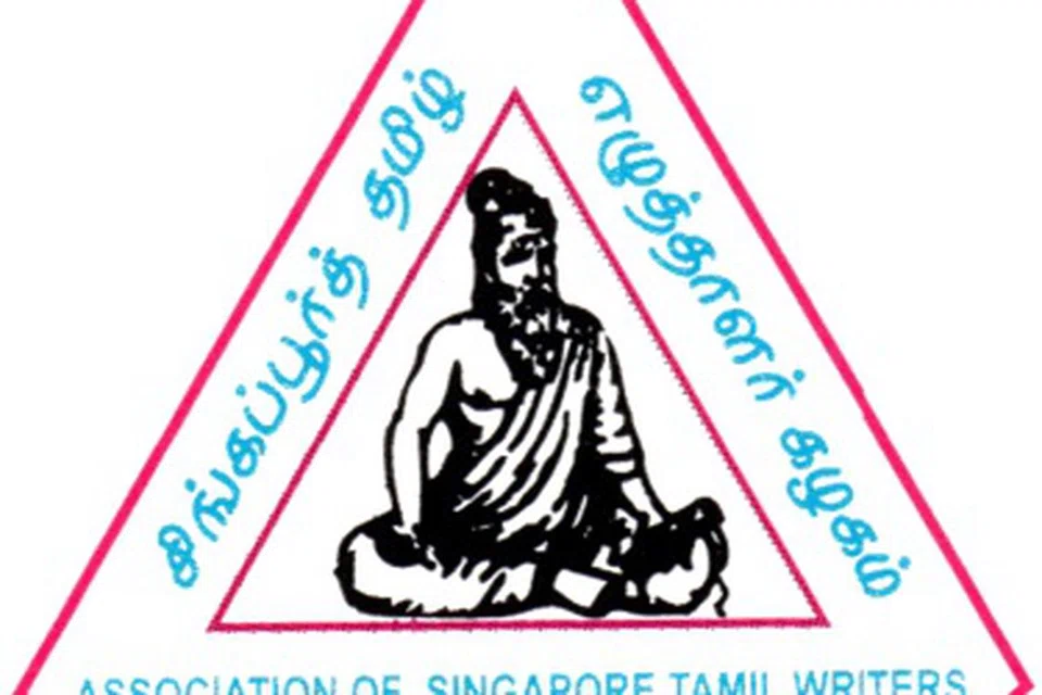 சிங்கப்பூர் தமிழ் எழுத்தாளர் கழகம்