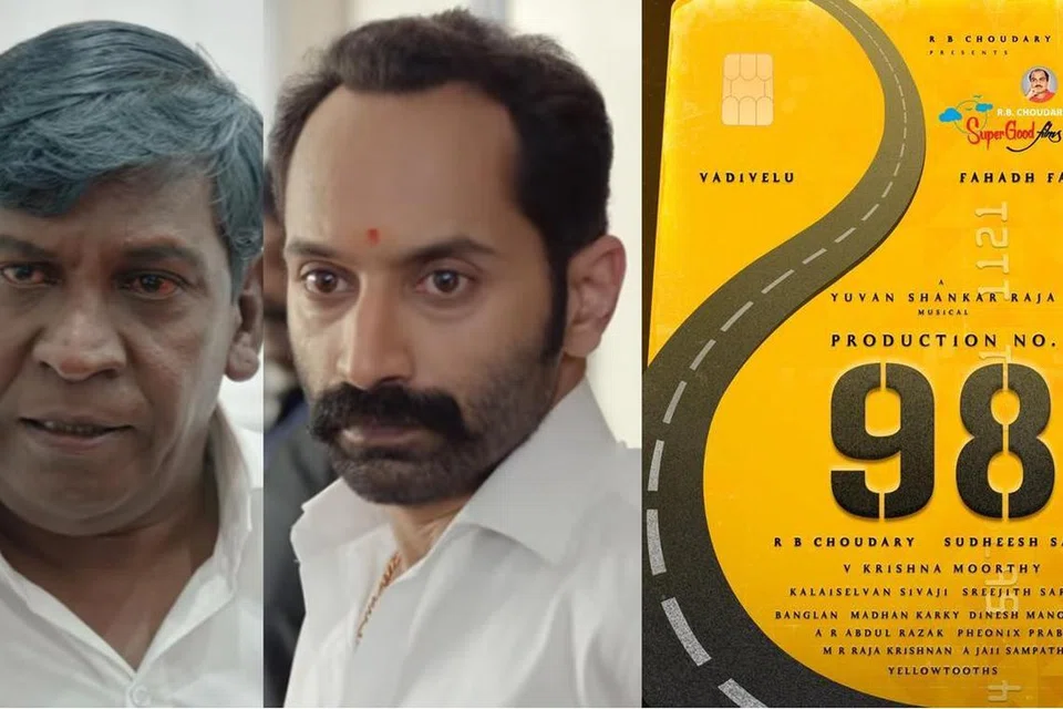 வடிவேலு, ஃபஹத் ஃபாசில்.  