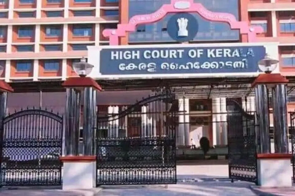 கேரள உயர்நீதிமன்றம்.