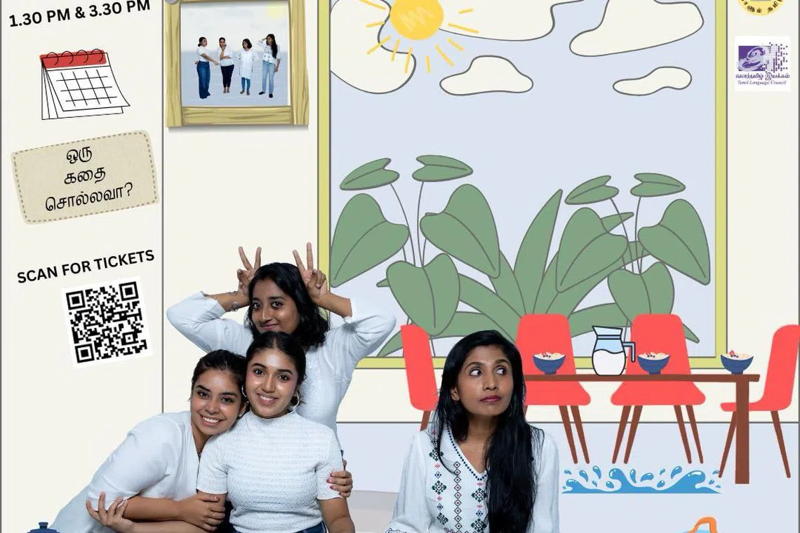 சிறார்களை மகிழ்விக்க ‘ஒரு கதை சொல்லவா?’ நிகழ்ச்சி