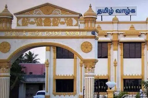 தமிழகத் தேர்தல் ஆணையம்.