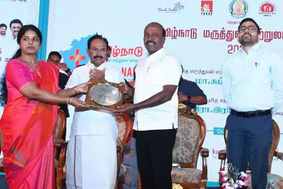 தமிழக அரசின் சுற்றுலா, மருத்துவம், மக்கள் நல்வாழ்வுத்துறை சார்பில் இரண்டாவது மருத்துவச் சுற்றுலா மாநாடு நடைபெறுகிறது.