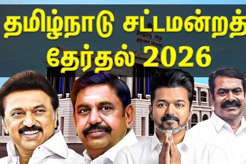 தமிழகத் தேர்தலில் எந்தக் கட்சி ஆட்சி அமைக்கும் என்பது வாக்கு எண்ணிக்கை முடிவில் தெரிய வரும்.