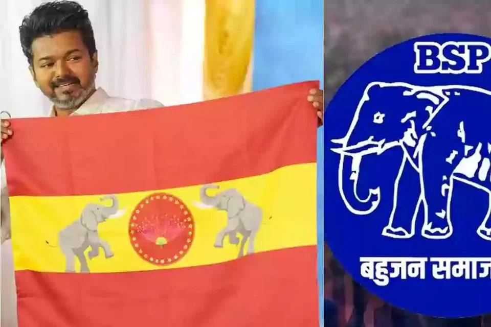 தவெக கொடியில் யானை சின்னத்தைப் பயன்படுத்துவதற்கு இடைக்காலத் தடை கோரி தொடர்ந்த வழக்கை பகுஜன் சமாஜ் கட்சி திரும்பப் பெற்றுள்ளது.