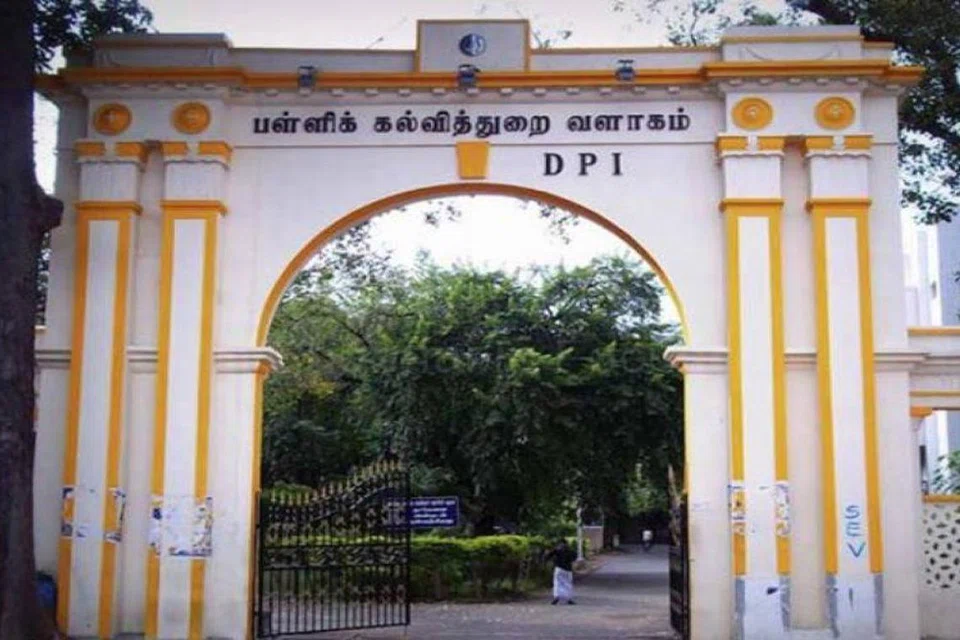 சென்னையில் உள்ள பள்ளிக் கல்வித்துறை வளாகம்.