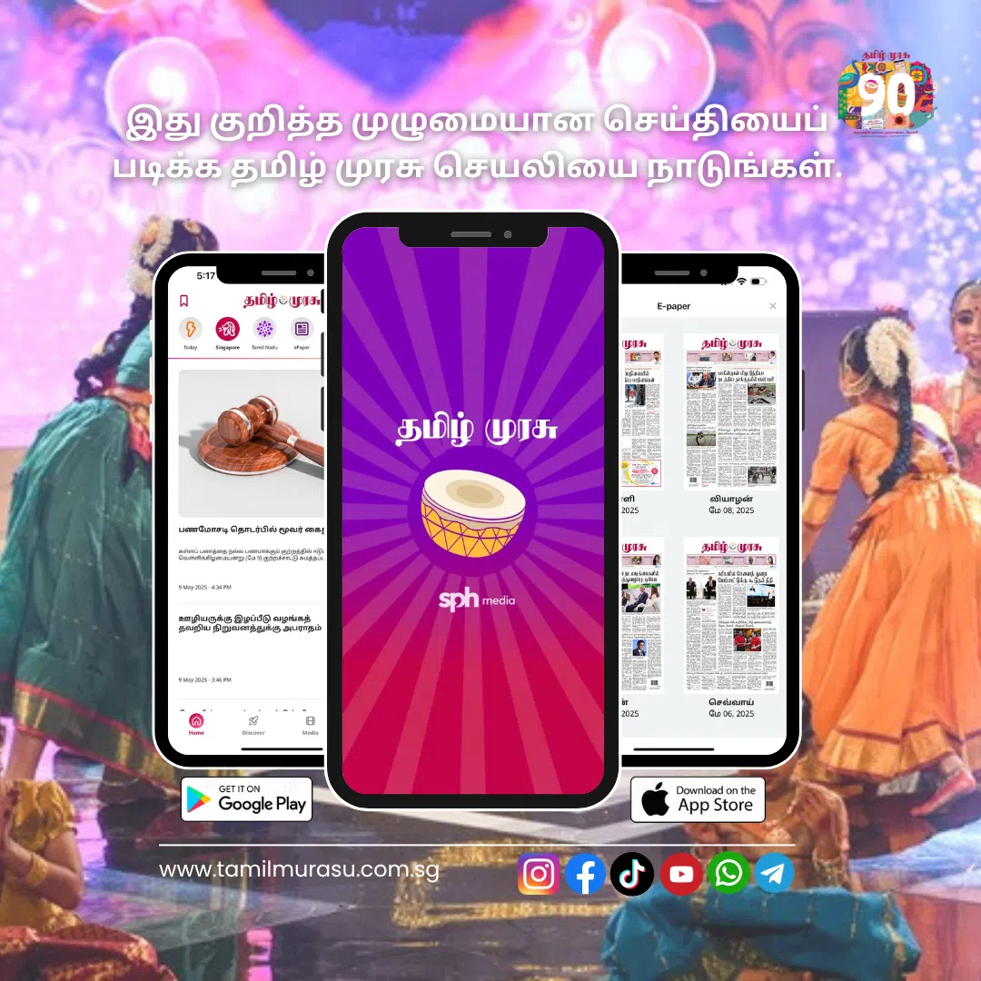 முரசு மேடை: புத்தாண்டைப் புதிய திட்டங்களுடன் வரவேற்கும் இந்திய அமைப்புகள்