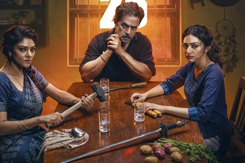 வரைகலை மூலம் உருவாக்கப்பட்ட ‘பிளாஸ்ட்’ படச் சுவரொட்டி.