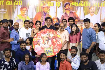 ‘கம்பி கட்ன கதை’ படத்தின் இசை வெளியீட்டு விழாவில் பங்கேற்ற படக்குழுவினர்.