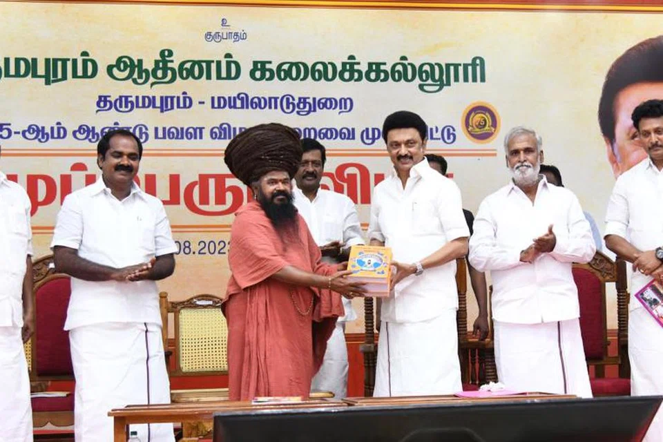 மயிலாடுதுறை தருமபுரம் ஆதீனம் கலைக் கல்லூரியின் பவள விழா நிறைவையொட்டி வியாழக்கிழமை நடைபெற்ற முப்பெரும் விழாவில் சிறப்பு மலரை முதல்வர் மு.க.ஸ்டாலின் வெளியிட தருமபுரம் ஆதீனம் 27-வது குருமகா சந்நிதானம் ஸ்ரீ லஸ்ரீ கயிலை மாசிலாமணி தேசிக ஞானசம்பந்த பரமாச்சாரிய சுவாமிகள் பெற்றுக்கொள்கிறார். 