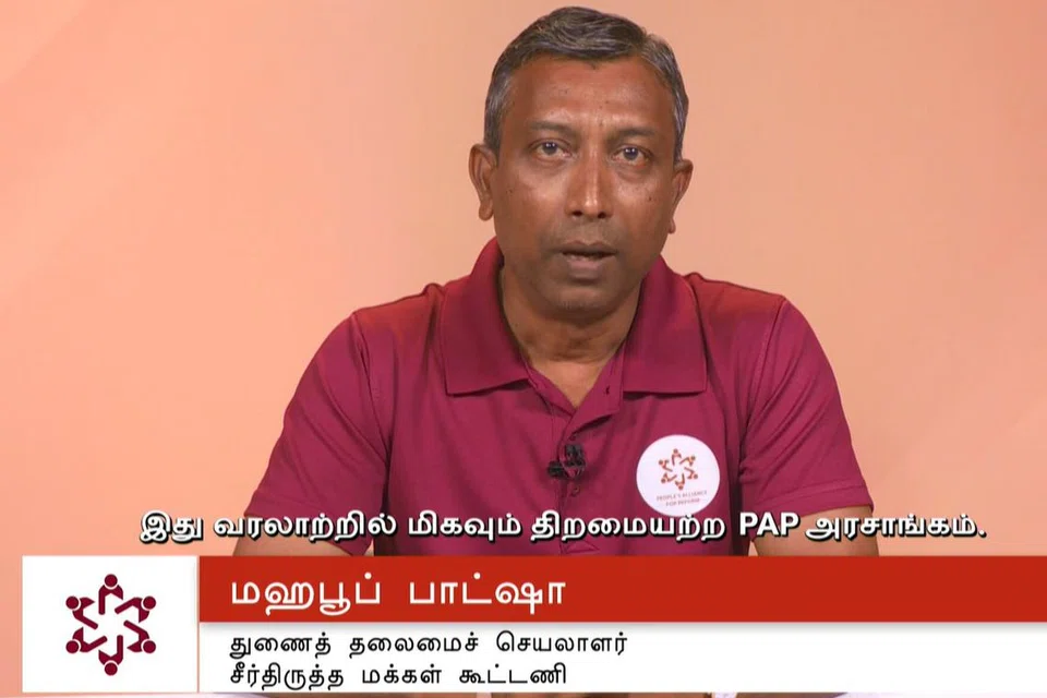 சீர்திருத்த மக்கள் கூட்டணி வேட்பாளர் திரு மஹபூப் பாட்ஷா.