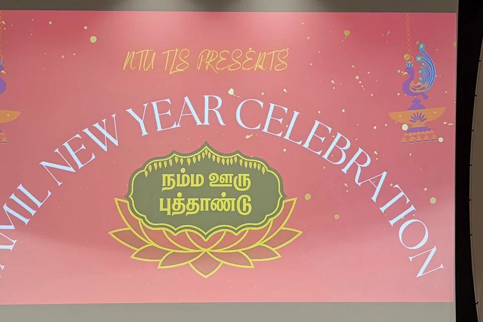 என்டியு தமிழ்ப் புத்தாண்டுக் கொண்டாட்டம்.