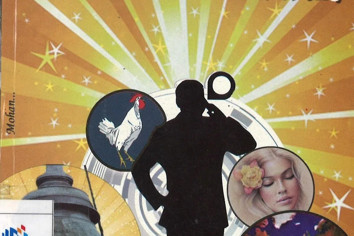 நூல் அறிமுகம்