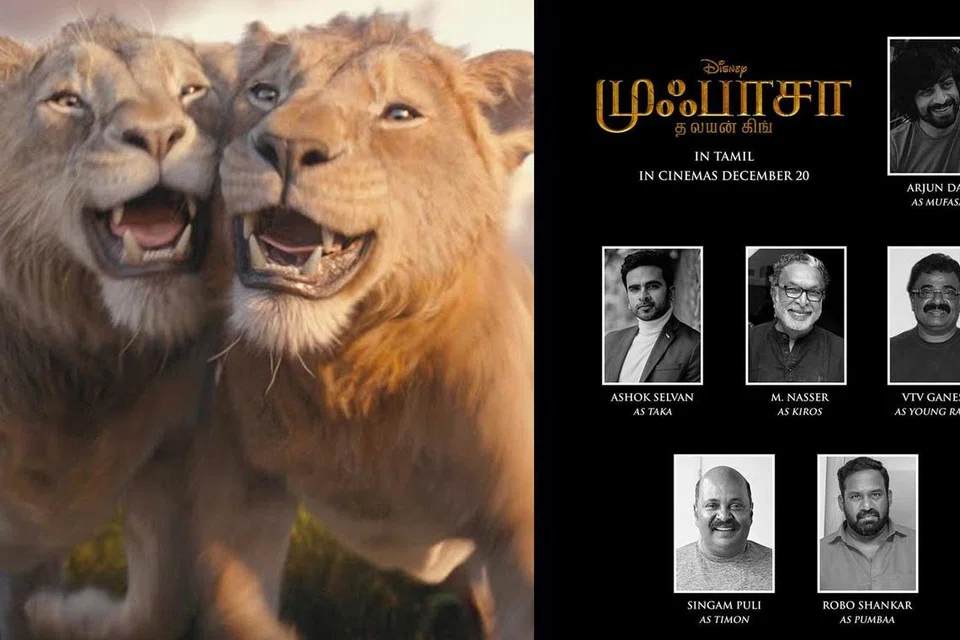 ‘முஃபாசா: த லயன் கிங்’ படத்தில் குரல் கொடுத்தவர்கள்.