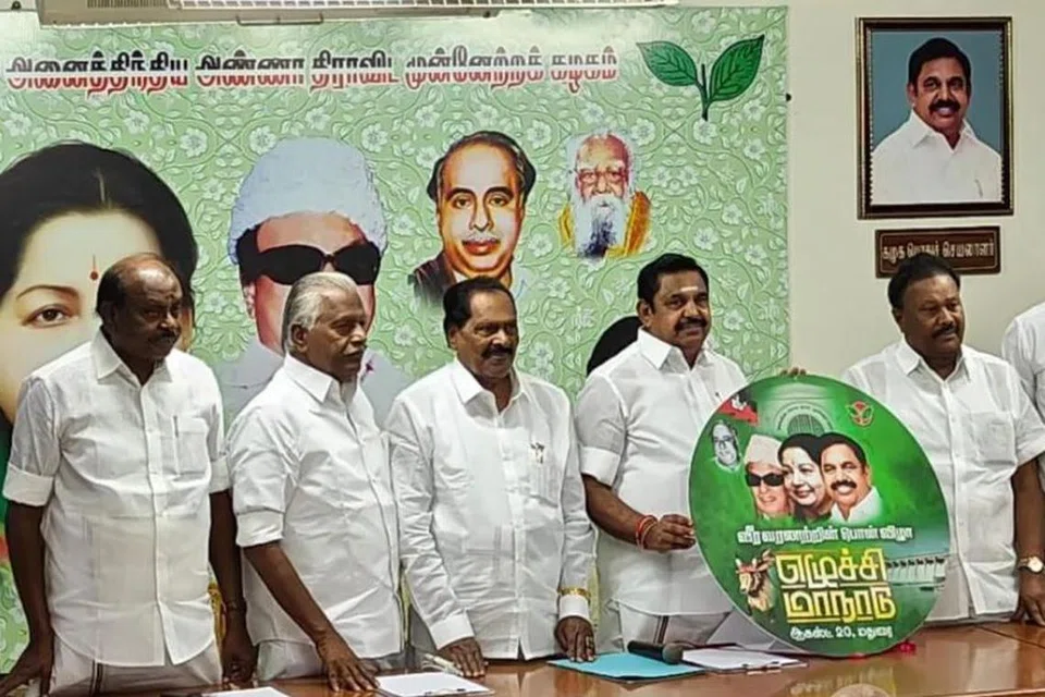 ஆகஸ்ட் 20ம் தேதி மதுரையில் நடக்கவுள்ள அதிமுகவின் மாநில மாநாட்டிற்கான சின்னத்தை எடப்பாடி பழனிசாமி வெளியிட்டார்.