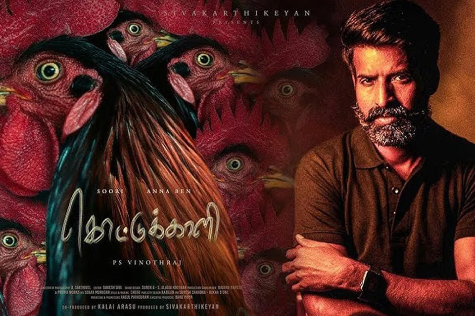 ‘கொட்டுக்காளி’ சுவரொட்டி.