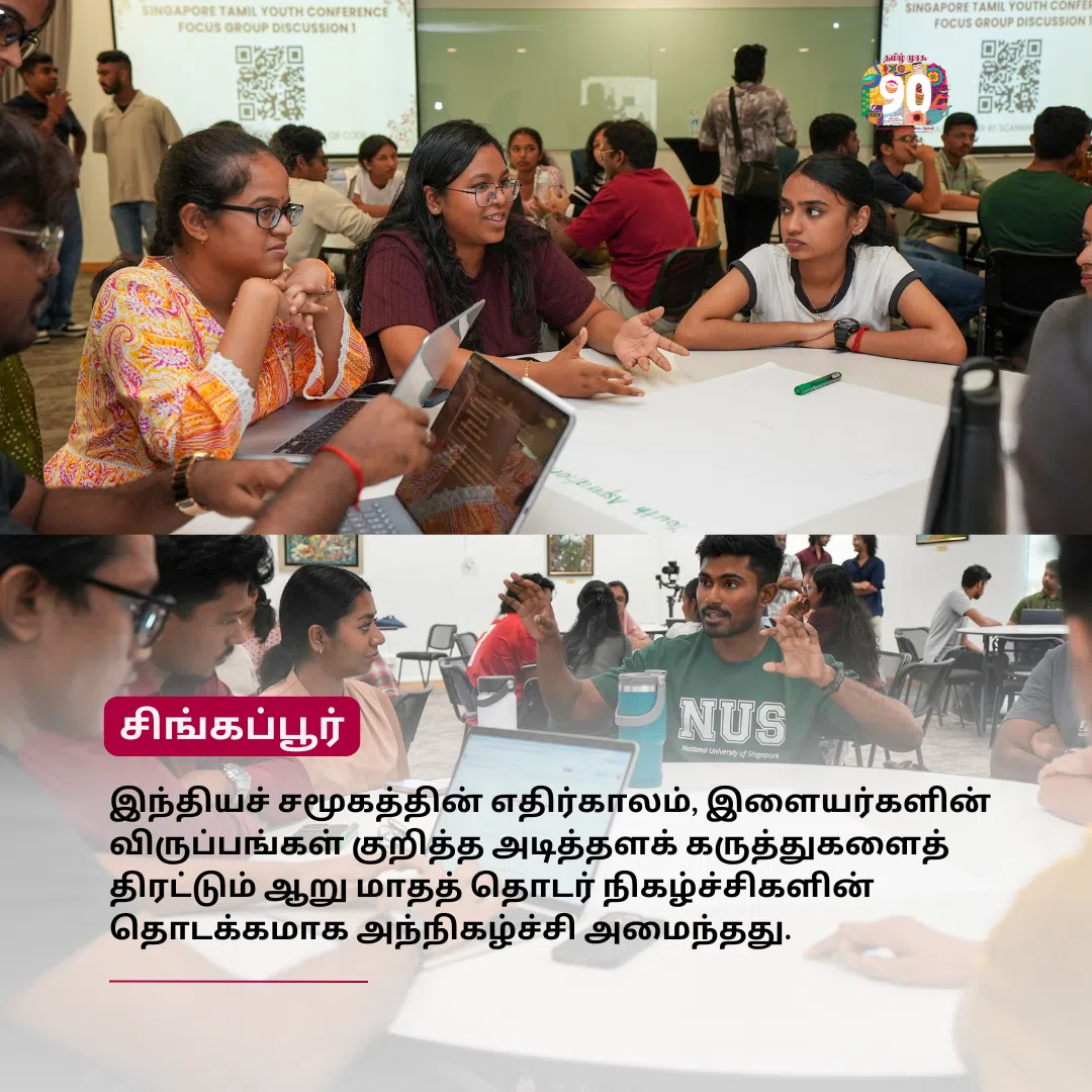 முரசு மேடை: இந்தியச் சமூகத்தின் எதிர்காலத்திற்கு குடியேறிகளின் ஒருங்கிணைப்பு முக்கியம்: தினேஷ் வாசு தாஸ்