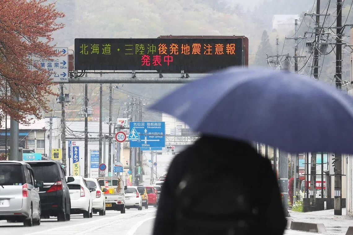 ஜப்பான் நிலநடுக்கத்தில் ஆறு பேர் காயம்; பெரிய அளவில் சேதம் இல்லை