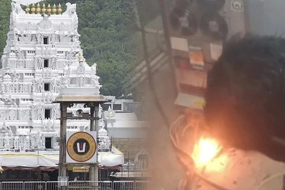 கரும்புகை வெளியேறுவதை பார்த்து அங்கிருந்த பக்தர்கள் அலறி அடித்து ஓடியதால் பரபரப்பு நிலவியது.
