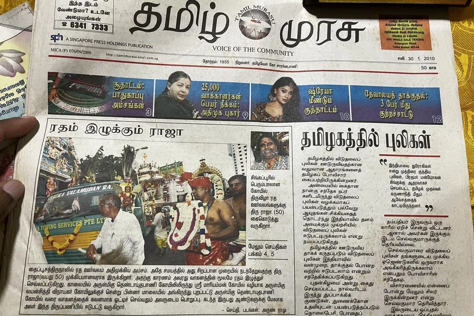 திரு ராஜா பற்றி 2010ல் வெளியான தமிழ் முரசு செய்தி.