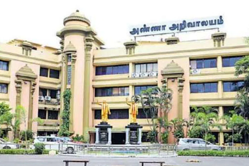 அண்ணா அறிவாலயம்.