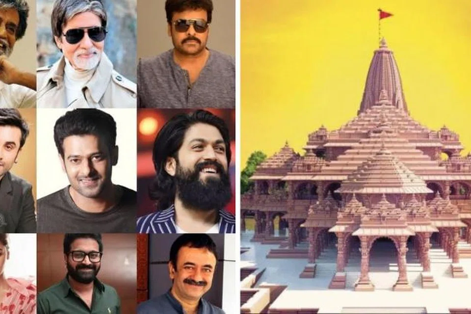ராமர் கோயில் திறப்பு விழாவுக்கு வருகையளித்துள்ள திரைப் பிரபலங்கள். 