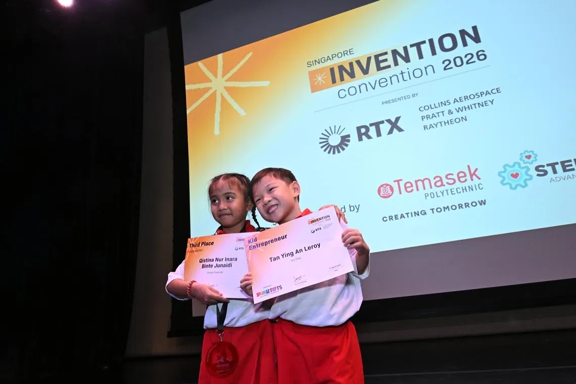 மாணவர்களுக்கான அறிவியல் திறன் புத்தாக்கப் போட்டி