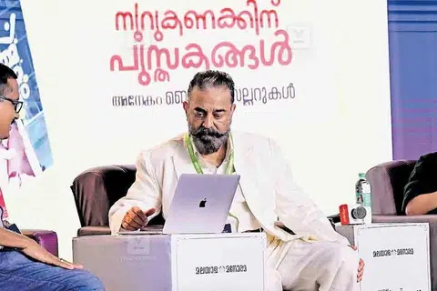 கேரளாவில் டிசம்பர் 1ஆம் தேதி மனோரமா ஊடகம் நடத்திய நிகழ்ச்சி ஒன்றில் கலந்துகொண்ட கமல்ஹாசன், மஞ்சு வாரியர்.