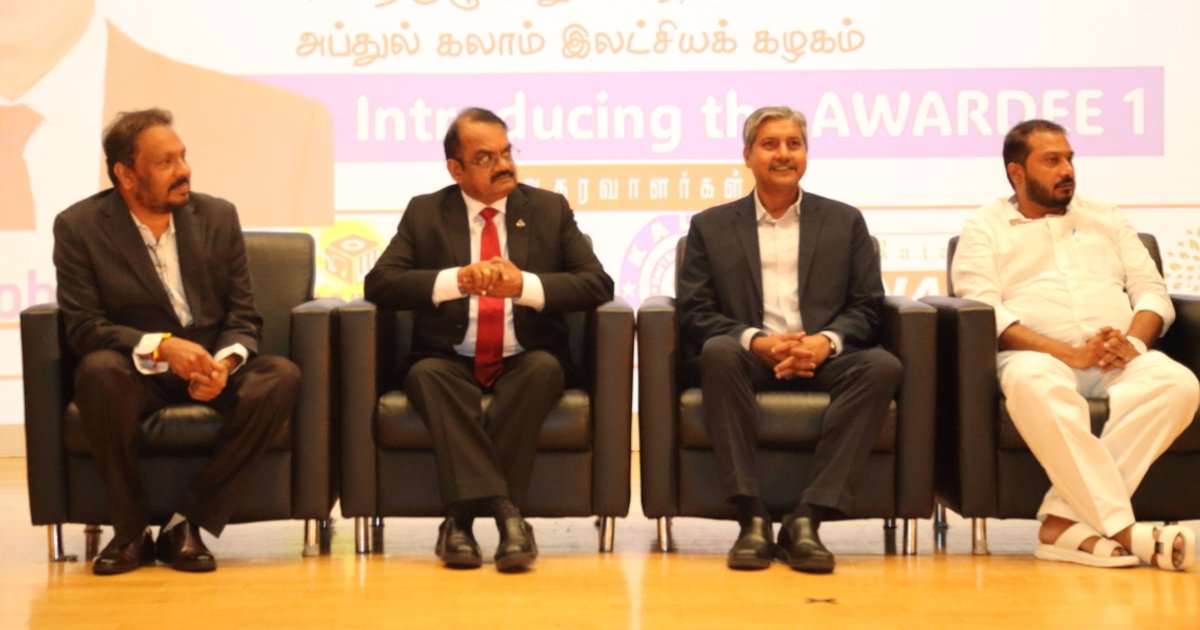 மனிதநேயத்தைப் போற்றிய அப்துல் கலாமின் 95வது பிறந்தநாள் நிகழ்ச்சி