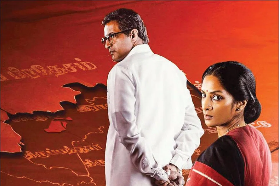 ‘தலைமைச் செயலகம்’ இணையத்தொடரில் இடம்பெற்றுள்ள காட்சி.