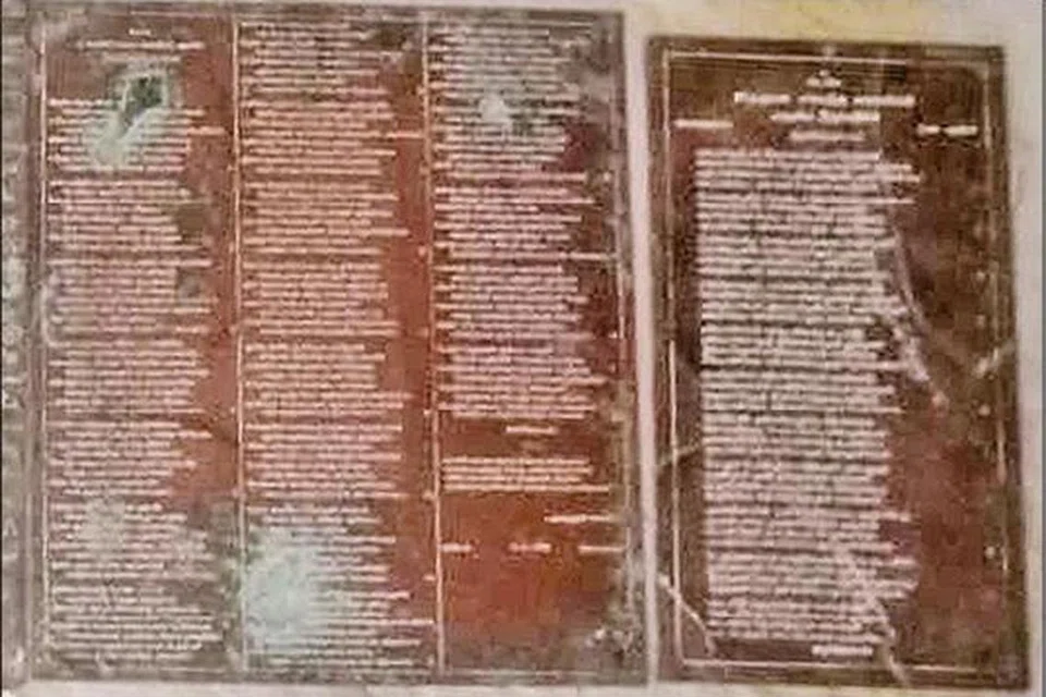 குற்றாலநாதர் சுவாமி கோயிலில் கண்டுபிடிக்கப்பட்ட பழமையான ஐந்து செப்புப் பட்டயங்கள்.
