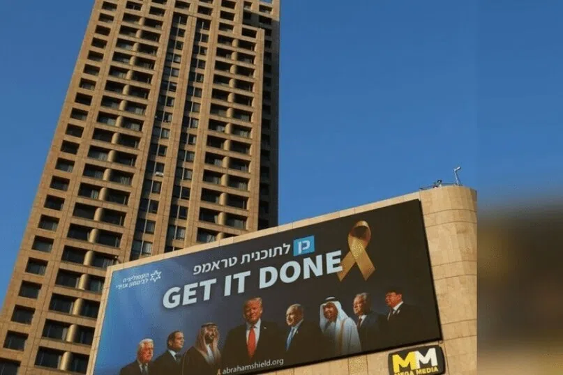 பாலஸ்தீனத்துக்கே ஆதரவு: 
இந்தோனீசியா உறுதி