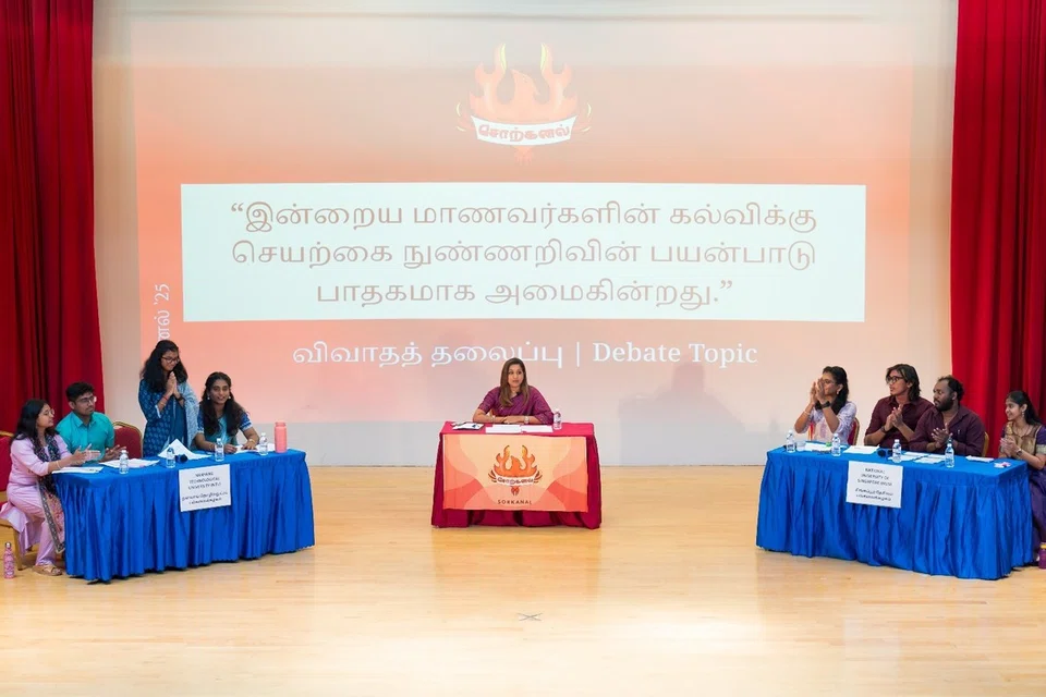 சொற்கனல் 2025 விவாத களத்தின் முதலாம் சுற்று. 