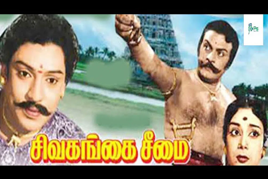 ‘சிவகங்ககைச் சீமை’ படம் தோல்வியில் முடிந்த கதை 