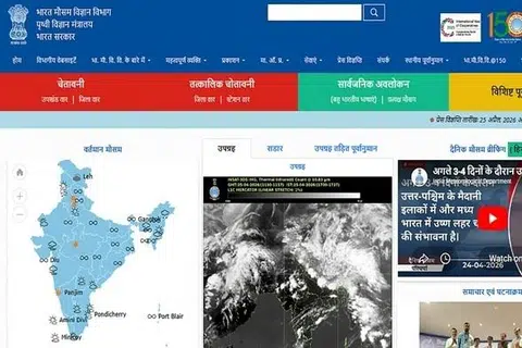 இந்திய வானிலை ஆய்வு மைய இணையத்தளத்தின் முகப்புப் பக்கம்.