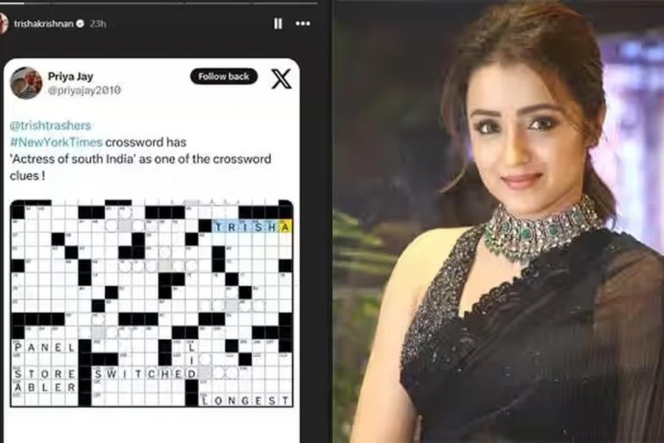 குறுக்கெழுத்துப் புதிரில் திரிஷாவின் பெயர் காணப்படுகிறது.