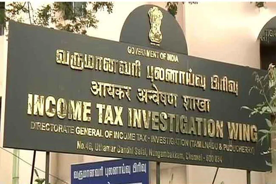 வருமான வரித்துறை அலுவலகம்.