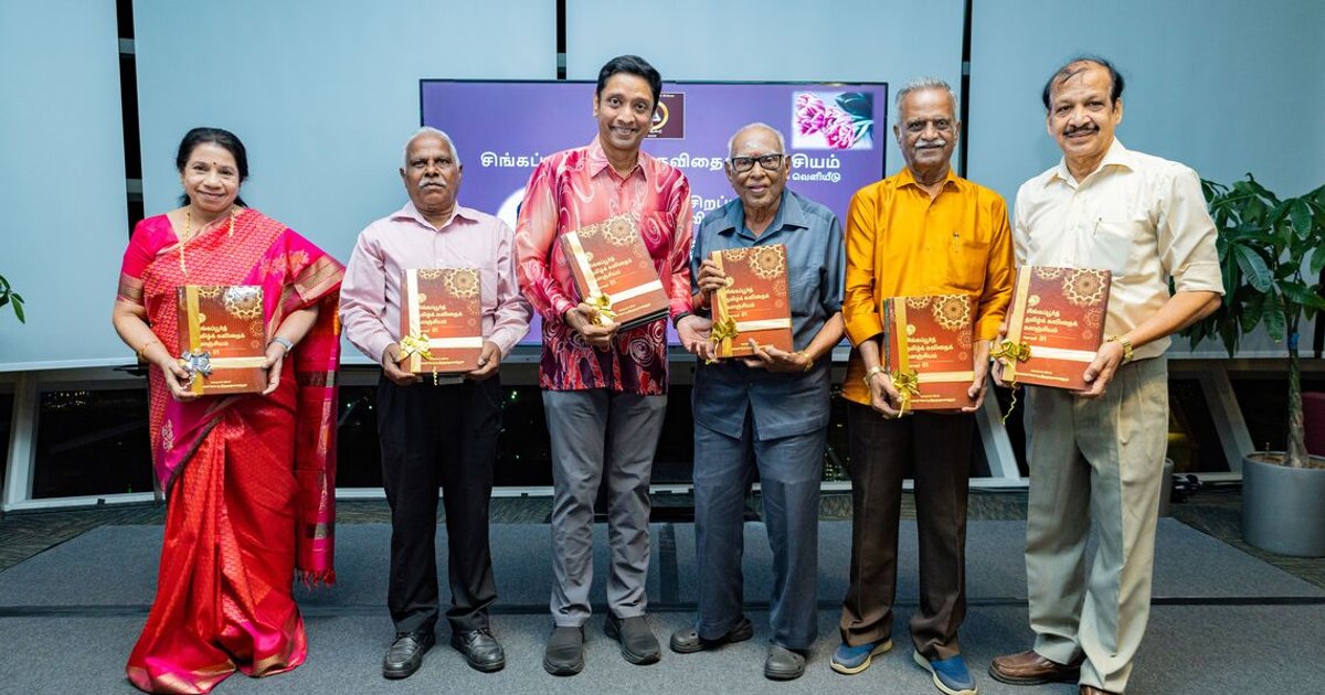 சிங்கப்பூர்த் தமிழ்க் கவிதைக் களஞ்சியம் வெளியீடு