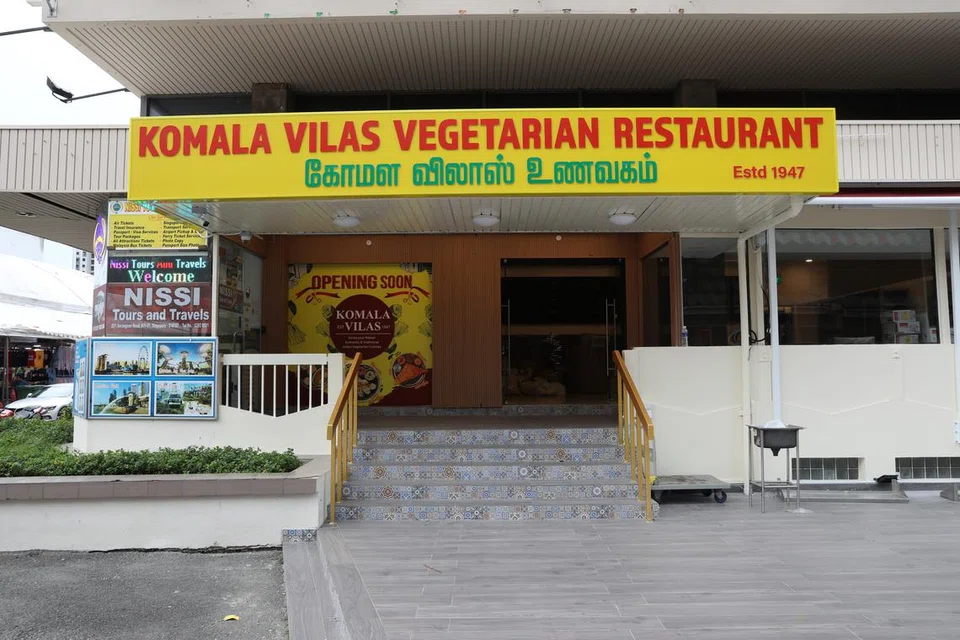 கோமள விலாஸ். 