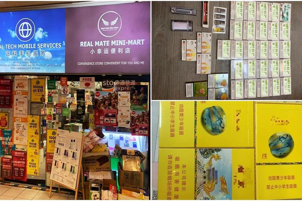 சிலிகி சாலையில் உள்ள ரியல் மேட் மினிமார்ட்டில் ஆகஸ்ட் 15ஆம் தேதியன்று ஆணையத்தைச் சேர்ந்த அதிகாரிகள் அதிரடிச் சோதனை நடத்தினர். அங்கு மின்சிகரெட்டுகள் இருப்பதை அதிகாரிகள் கண்டுபிடித்தனர்.