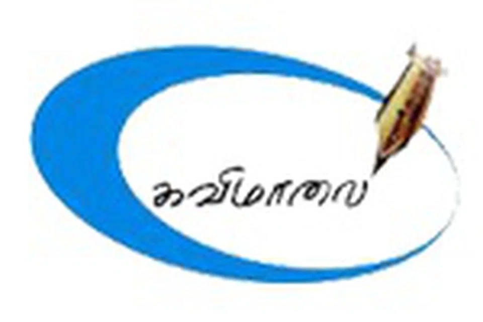 ‘கவிநடையில் காப்பியம்’ எனும் தலைப்பில் சிறப்புரையாற்றவுள்ளார் முனைவர் அ.உசேன்